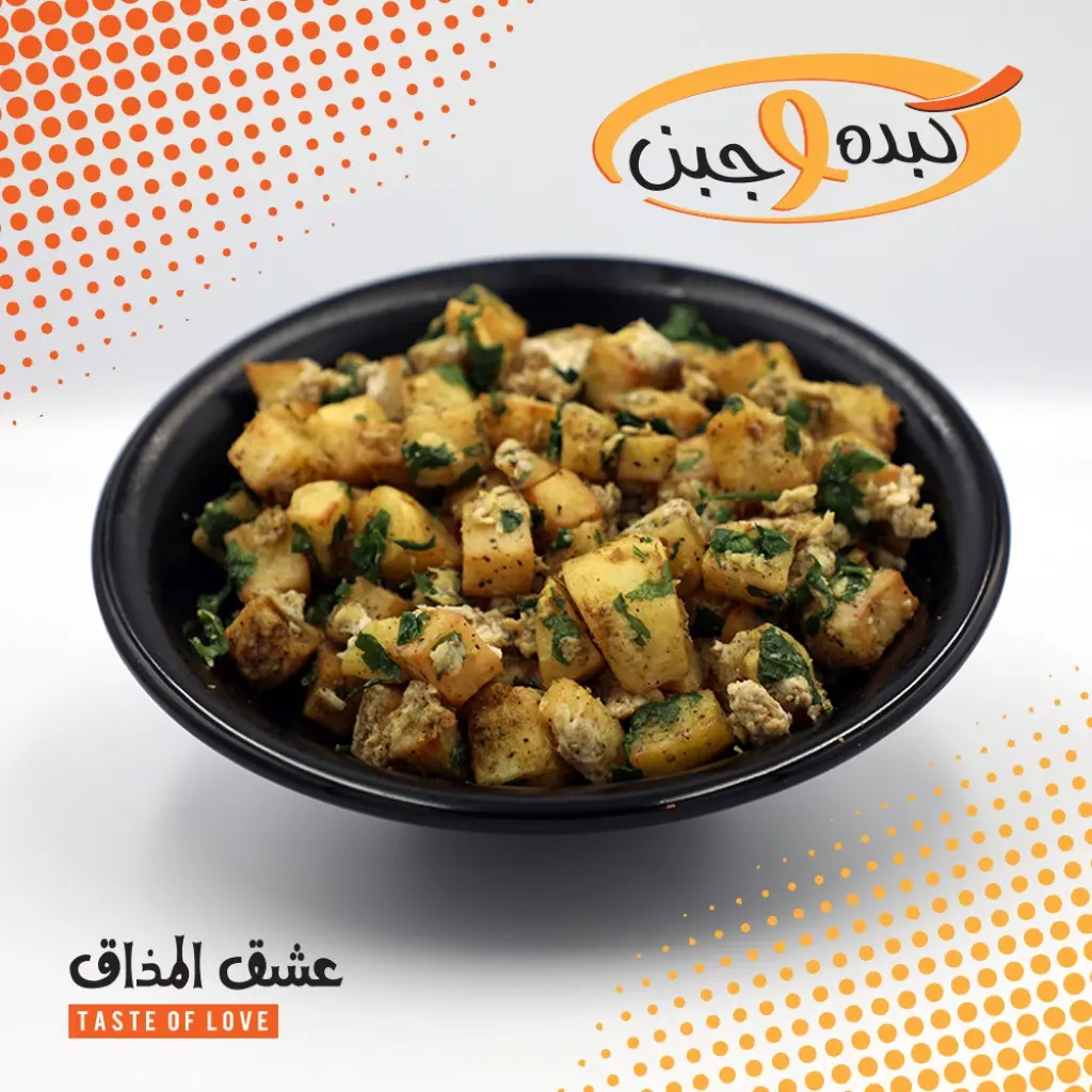 Potatoes Mfarakeh Plate